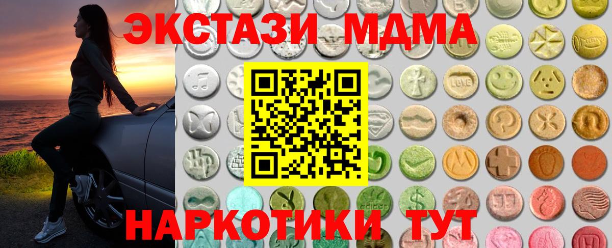 ЭКСТАЗИ бентли  Вход с VPN  ЭКСТАЗИ  Мариинск 