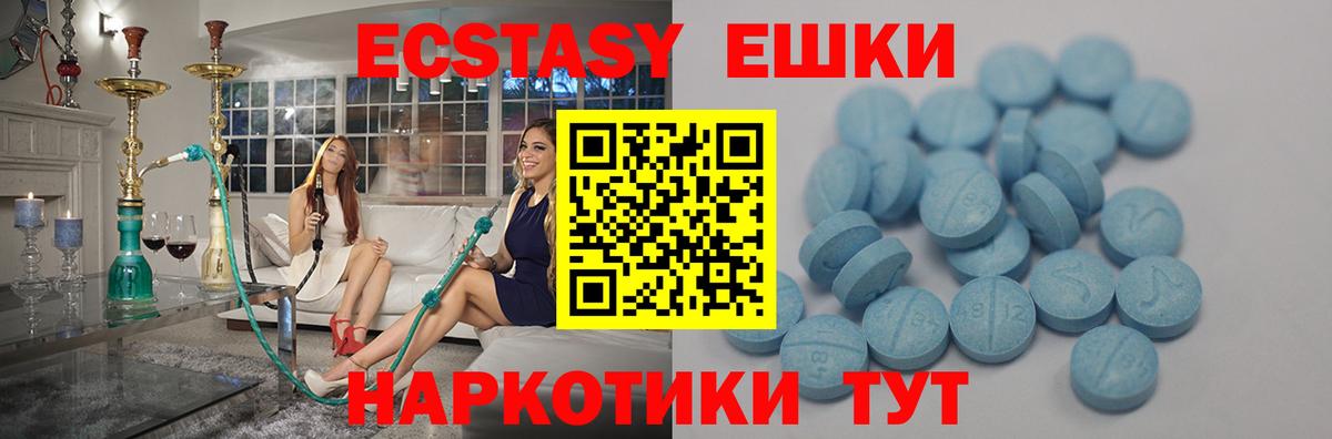 Ecstasy бентли Мариинск