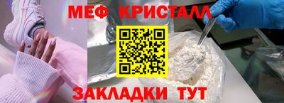 мескалин Изобильный