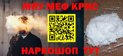 мескалин Изобильный