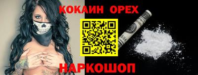 мескалин Изобильный