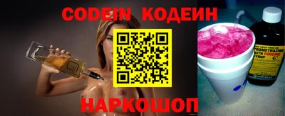 мескалин Изобильный