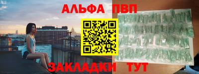 apvp Ирбит