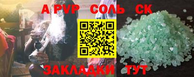 apvp Ирбит