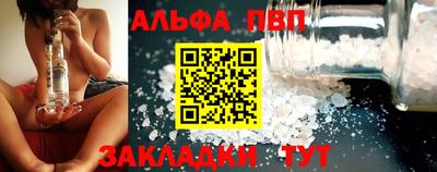 a pvp Ипатово