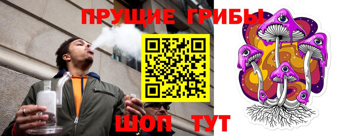 Мариинск  продажа наркотиков  Вход с VPN  Галлюциногенные грибы GOLDEN TEACHER 