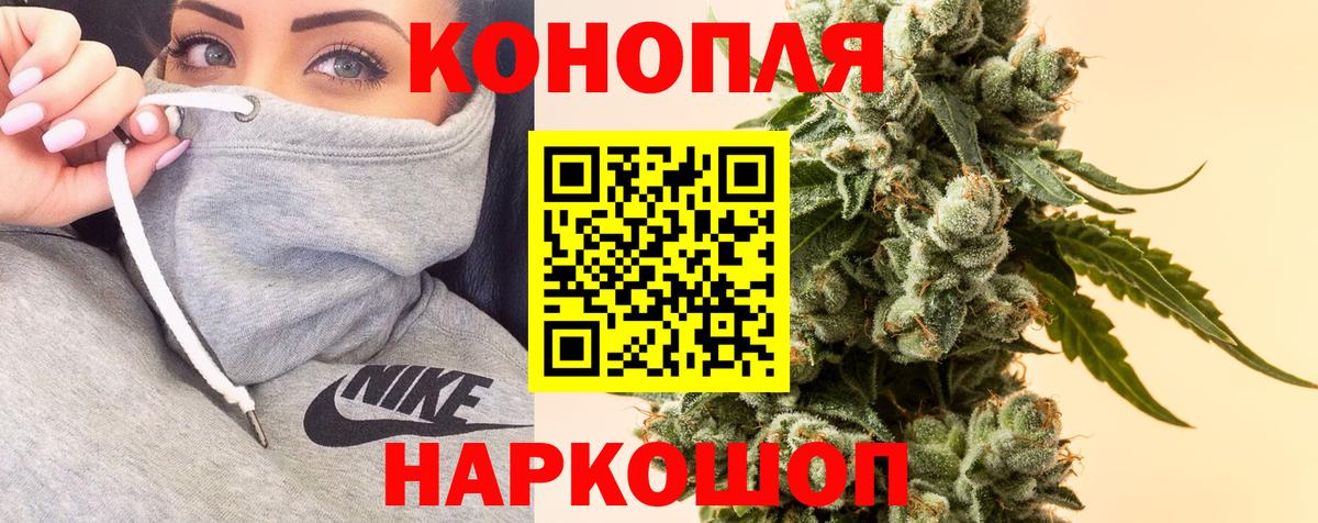 Мариинск  Канабис тримм  Марихуана Ganja  Вход с VPN  Канабис LSD WEED 