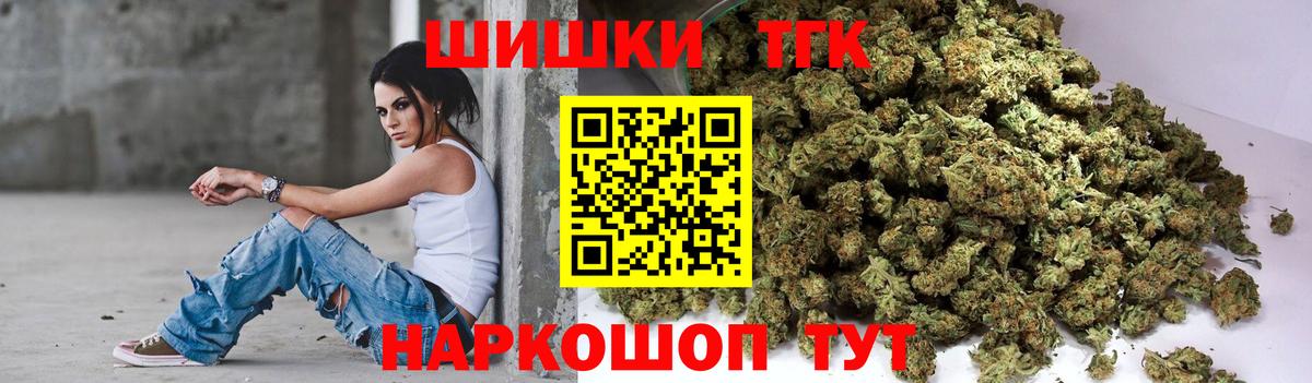 Канабис SATIVA & INDICA Мариинск